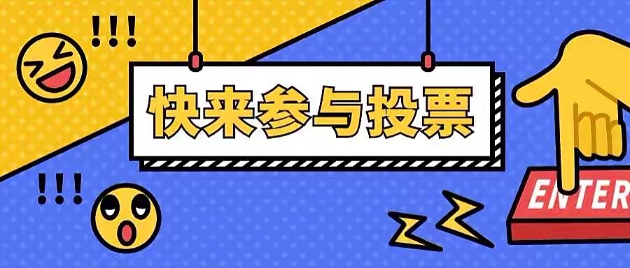毕业照服装/套餐意向调查