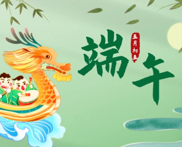 端午节礼盒收货信息登记