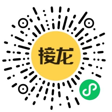 扫码查看假期每日报备/报平安模板