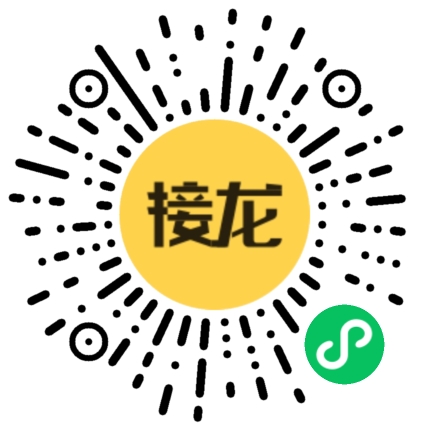 扫码查看国庆假期留校人数接龙模板