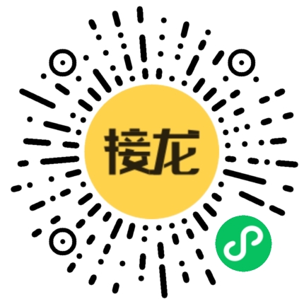 扫码查看收截图/图片/文件材料模板