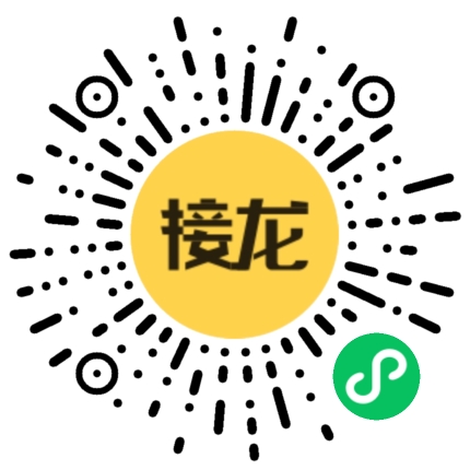 扫码查看配电箱巡检登记表模板